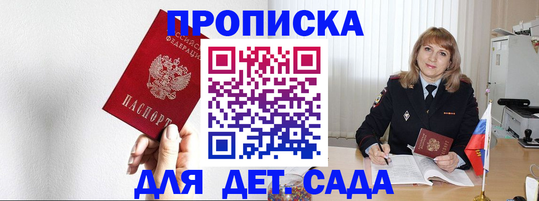 регистрация в Новой Ляле