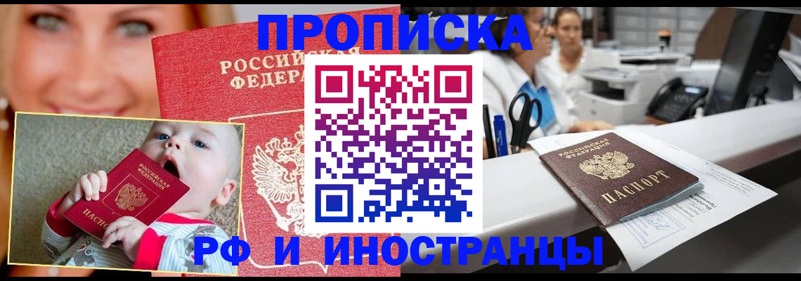 временная регистрация поиск в Новой Ляле